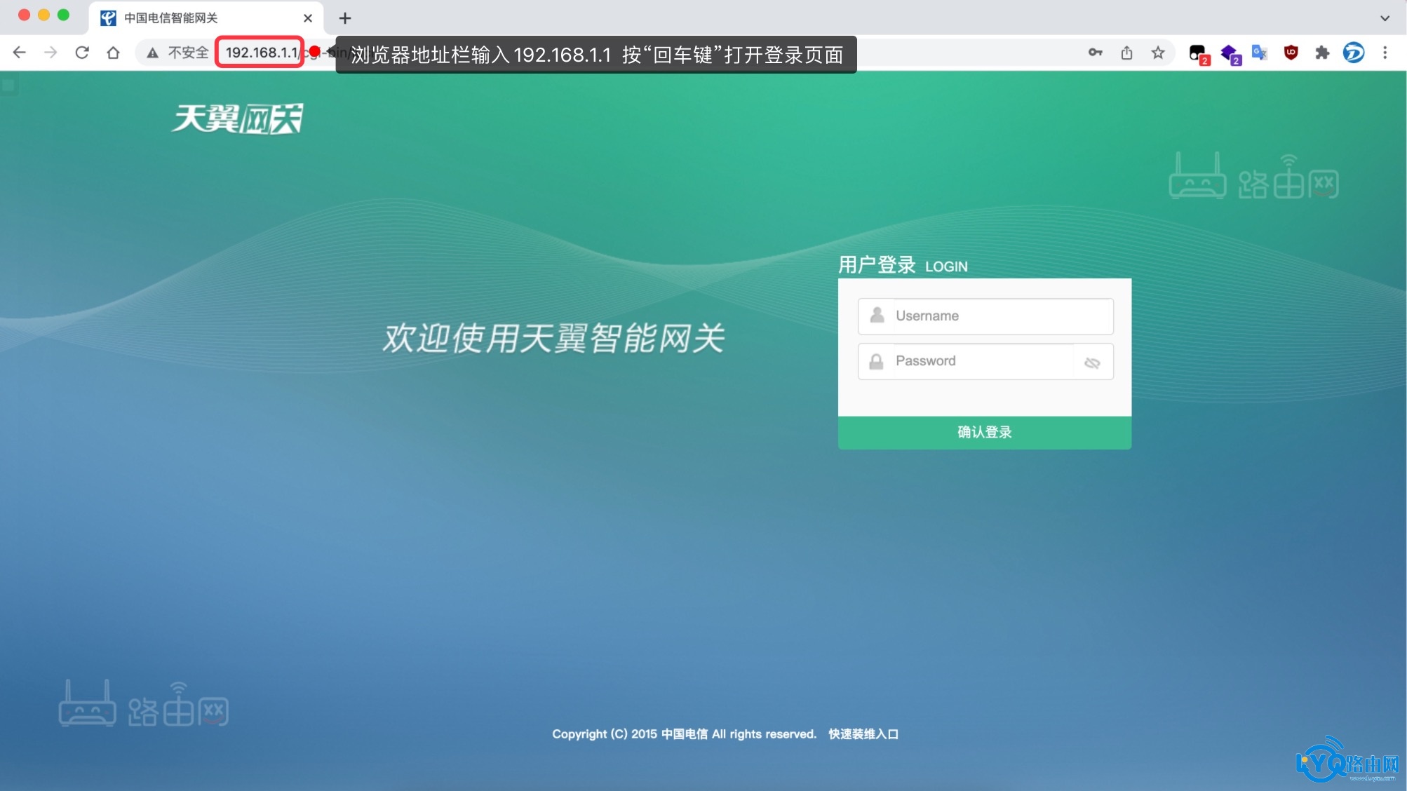 中国电信天翼宽带设备无线网络设置指南