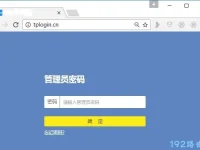 tp路由器设置网址192.168.1.1-路由网