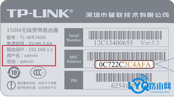 路由器设置指南登录入口192.168.1.1