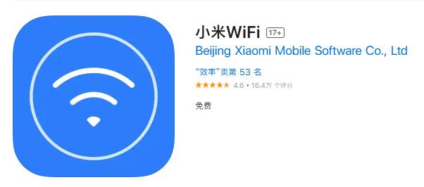 小米WiFi APP登录