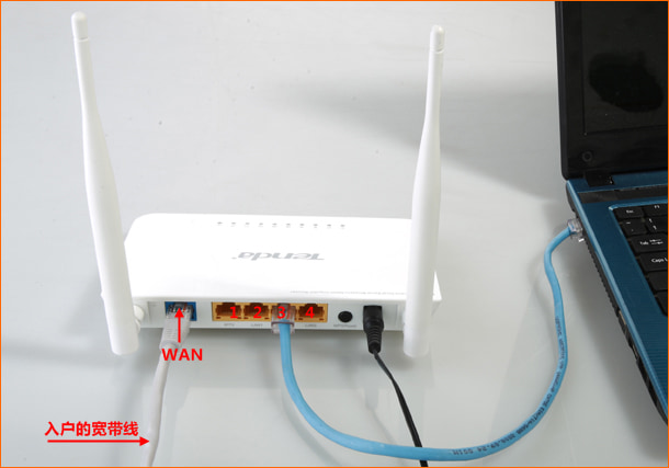 网线直接入户的用户