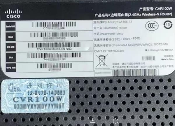 查看路由器背面的铭牌