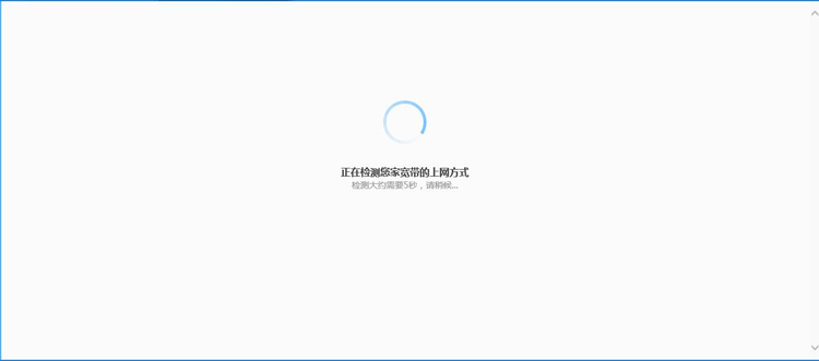 此过程大约需要5秒