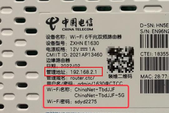 192.168.2.1登录入口