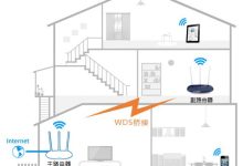 TP-Link路由器如何配置无线桥接-路由网