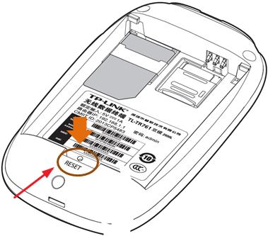 3G路由器