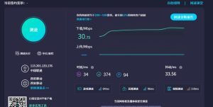 网络测速工具精准度大揭秘:科学选择让测速不再“虚标”-路由网