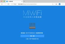 小米路由器管理后台登录指南-路由网