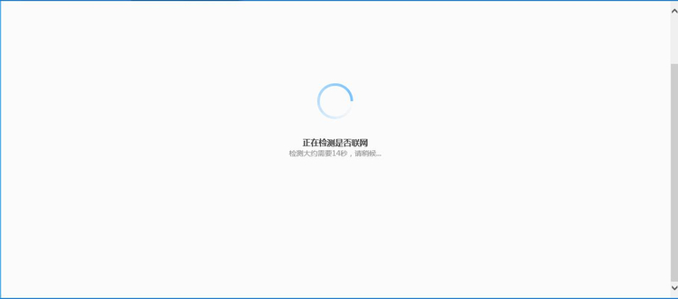 填写好宽带账号