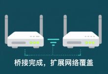 TP-LINK路由器无线桥接设置步骤-路由网