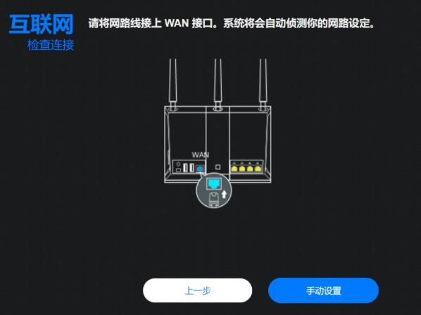 点手动设置