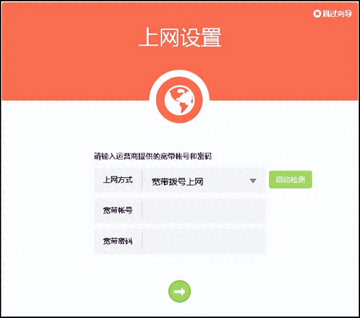 宽带账号密码丢失怎么办?全网最全找回攻略(附运营商官方渠道)-路由网