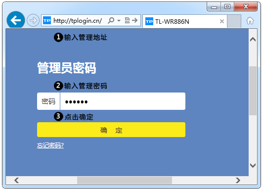 输入tplogin.cn（或192.168.1.1）