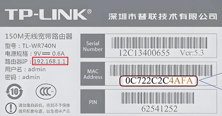 tplink路由器设置网址：192.168.1.1
