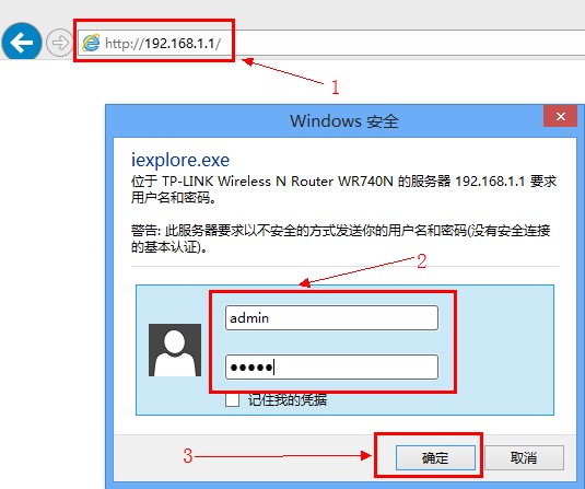 路由器登录地址http://192.168.1.1