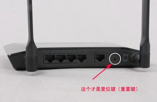 通过路由器复位按钮重置