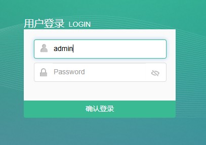 客户管理系统在192.168.1.1图3