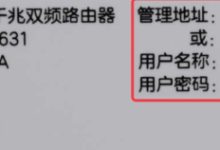 中兴路由器登录地址-路由网