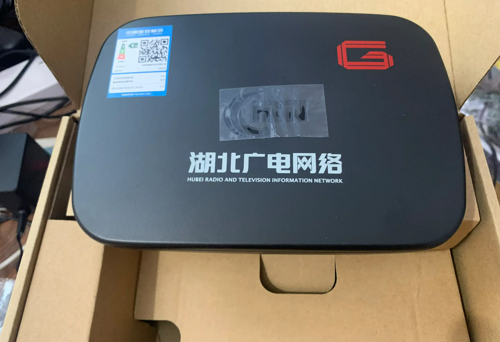 广西广电网络广电云盒路由器登录入口全解析:从设备识别到后台配置-路由网