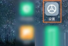 小米12如何关闭AI通话助手?-路由网