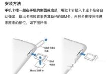 一加10Pro卡槽位置,速来了解!-路由网