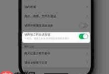 微信里单独发送键的位置在哪儿?-路由网