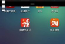 魅族手机开启网络共享的步骤分享-路由网