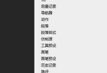 怎么加快gif播放速度?-路由网