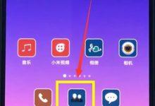 小米8设置黑名单,几步轻松搞定!-路由网
