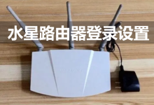 水星路由器登录入口:melogin.cn-路由网