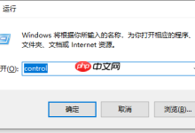 Win10显示当前设备未安装音频设备怎么办?-路由网