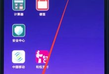 小米8快速新建联系人,几步轻松搞定!-路由网