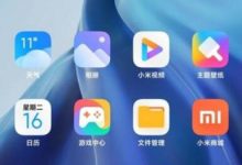 小米11Ultra背屏开启,轻松拍出创意照-路由网