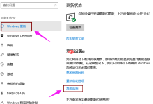 Win10预览版如何升级Win10正式版-路由网