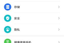 荣耀50pro:设智慧多窗启侧边栏-路由网
