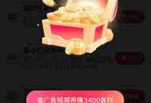 抖音极速版升级攻略,轻松赚更多金币-路由网