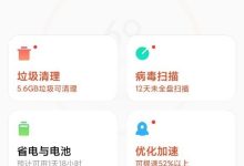 小米手机拦截短信在哪查看?速来了解!-路由网