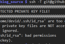 使用git时ssh提示“Load key