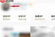 腾讯视频号修改攻略:轻松几步搞定-路由网