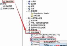 win10专业版无法开启wifi怎么办?-路由网