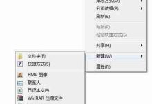 win7管理员取得所有权获取方法-路由网