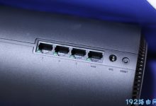 AC1900路由器找到复位孔,用针捅3-5秒至指示灯闪烁即恢复出厂。-路由网