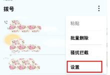 荣耀v30pro设置铃声渐强图文全解-路由网