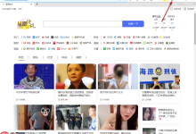 星愿浏览器如何设置阻拦广告弹出?-路由网