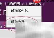 雅虎邮箱签名设置全流程详解-路由网