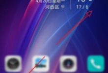 荣耀50se设置中开启应用锁即可隐藏应用-路由网