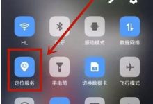 vivos9定位服务设置,几步轻松搞定-路由网