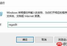 关闭win10 任务栏窗口预览的步骤:-路由网