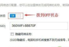手机妙招助力,极速增强WiFi信号!-路由网