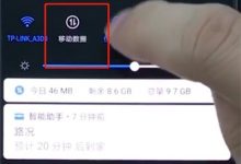 华为手机，下滑菜单，轻点流量开关即开。-路由网